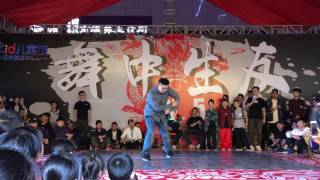 Dandy – judge showcase in China
