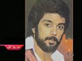 دوره باشکوه موسيقی پاپ در ايران