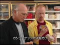 curb your enthusiasm #35 5 wood - health-glo
