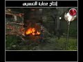 ترجمة عصابة النمسيس-جيم ماستر