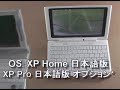 Raon Digital Everun Note AMD dual core UMPC ???? Raon Digital Everun Note AMD dual core UMPC ????