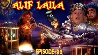 ALIF LAILA # अलिफ़ लैला #  स�