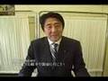 【LDPラボNEWS】　】夏休み！親子で一緒に「安倍晋三と国会に行こう！」2008.7.29開催
