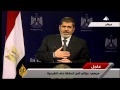 Egypt's president refuses to step down - YouTube