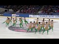 Matrix Synchro Skating Team