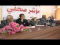 اليمن-فشل جولة المبعوث الدولي