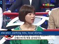 3VR Featured on Korean Television 3VR Featured on Korean Television