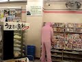 Dangermouse goes shopping for cheese in Utsunomiya - Japan part 1 of 2