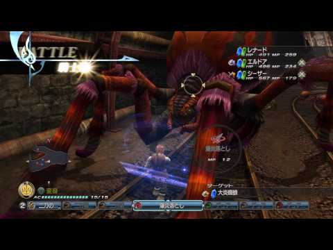 White Knight Chronicles 2 Gameplay