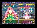 Playstation - Puchi Carat