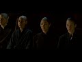 Ninja Assassin - One of Your Senses