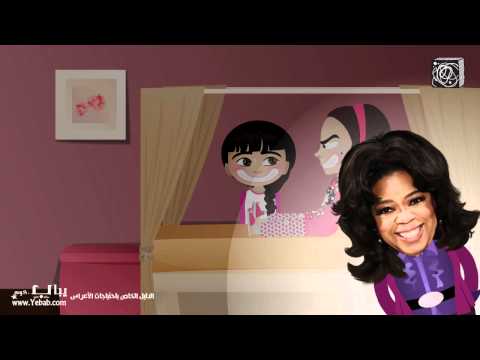 البرنامج الكرتوني "يا معيريس" - حلقة 3