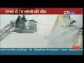 Mumbai attacked - 125 killed, 300 injured by Islamist