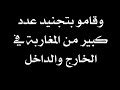 صور جديدة للاميرة للا حسناء
