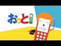 Google モバイル検索　「おっと！最後の東京行きって何時 ? 」 - ネイチャーラボ