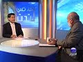 برنامج لقاء في لندن مع الشيخ وجدي غنيم من قناة الحوار الفضائية. تقديم صالح الأزرق.