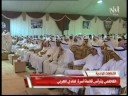 تقرير تلفزيون الراي عن قائمة اسرة النادي العربي- جمال الكاظمي