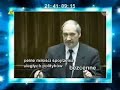 Giertych Pis Rydzyk Giertych Pis Rydzyk