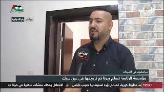 مشروع ترميم مخيم عين عريك للجنة الشعبية