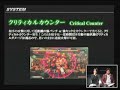 King Of Fighters XII : Critical Counter Preview King Of Fighters XII : Critical Counter Preview