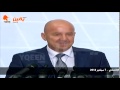 كلمة حسام فريد حسنين فى مؤتمر مؤسسة أخبار اليوم الإقتصادي -Views : 1