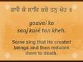 Nitnem (Jap Ji Sahib) - line-by-line video translation
