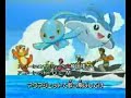 trailer de pokemon d y p ds 
