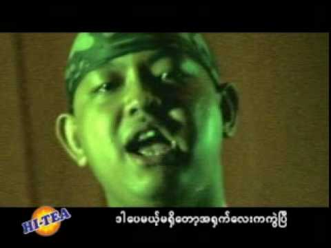 myanmar model girls@ hip hop songs. Myanmar Hip Hop Song:koe a