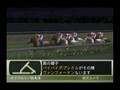第3回育成馬大会　ドバイシーマクラシック