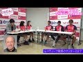 2019年7月23日【第24回】セレTube！！｜セレッソ大阪