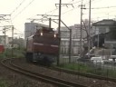 貨物列車 ５０５７レ ＥＦ８１