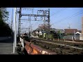 近鉄　1252系+9820系