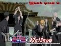 videos de Bleach - Opening 9 - Fade to Black