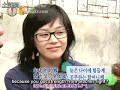 Over Mountain Across River 1/3 [English subs] 28.11.06