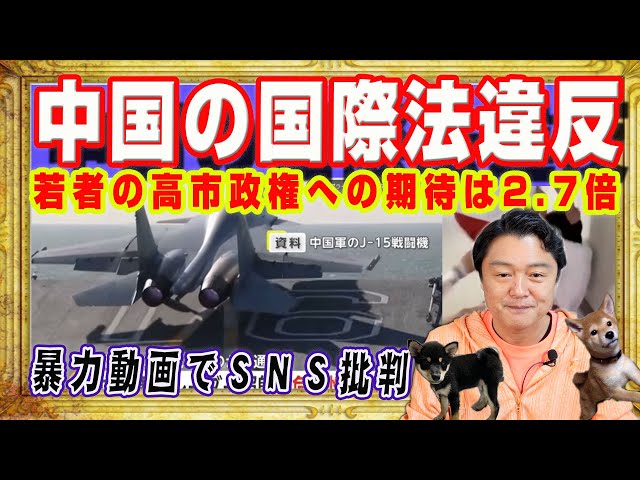 宮脇睦『若者の政治期待は2.7倍』