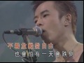 Beyond Sea Sky Live 96