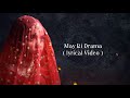 Download Mayi Ri Drama Full Ost Lyrics Aina Asif Https Youtube Com Digitalpromo5223 Videos Mp3 Song