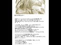 I been looking for thise manga for so long and i found 3 pages translated but some manga were missing :( like zero and Dr Wiel!! 2 pages were missing :( if someone here hu read japanese can u translate it :( im happy that zero comaback to live thanks for Elpizo from mm2 she did not die she become a cyber life thanks to mother elf :) ceil sure love zero so much XD CAN some one translate it!! XD