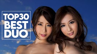 Top 30 Best Duo