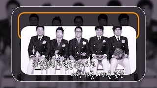 161회 이웅호 방송인!