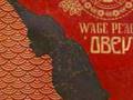 Obey Propaganda