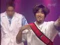 Shinhwa-Eusha Eusha Live