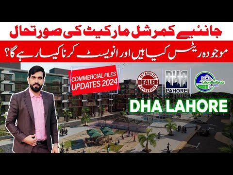 Overview of All DHA Lahore Commercial Files April 2024