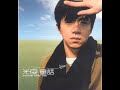 歌词~...