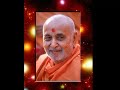 Ghanu Jivo ho jivan aadhar - Pramukh Swami Maharaj BAPS Swaminarayan Ghanu Jivo ho jivan aadhar - Pramukh Swami Maharaj BAPS Swaminarayan