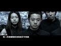 io - 瑕疵 (視覺概念影片) / io - Flaw (Concept Video)