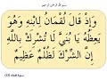 أخطاء في تربية الأبناء و علاجها بهدي القرآن