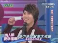 2008.02.14 WQYL Fated To Love You Promotion [Subbed] (Part 3