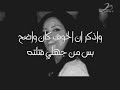 الشاعرة هتان (رويدا المحروقي_اخر حب)