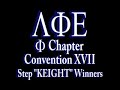 Lambda Phi Epsilon Convention XVII Step Winners